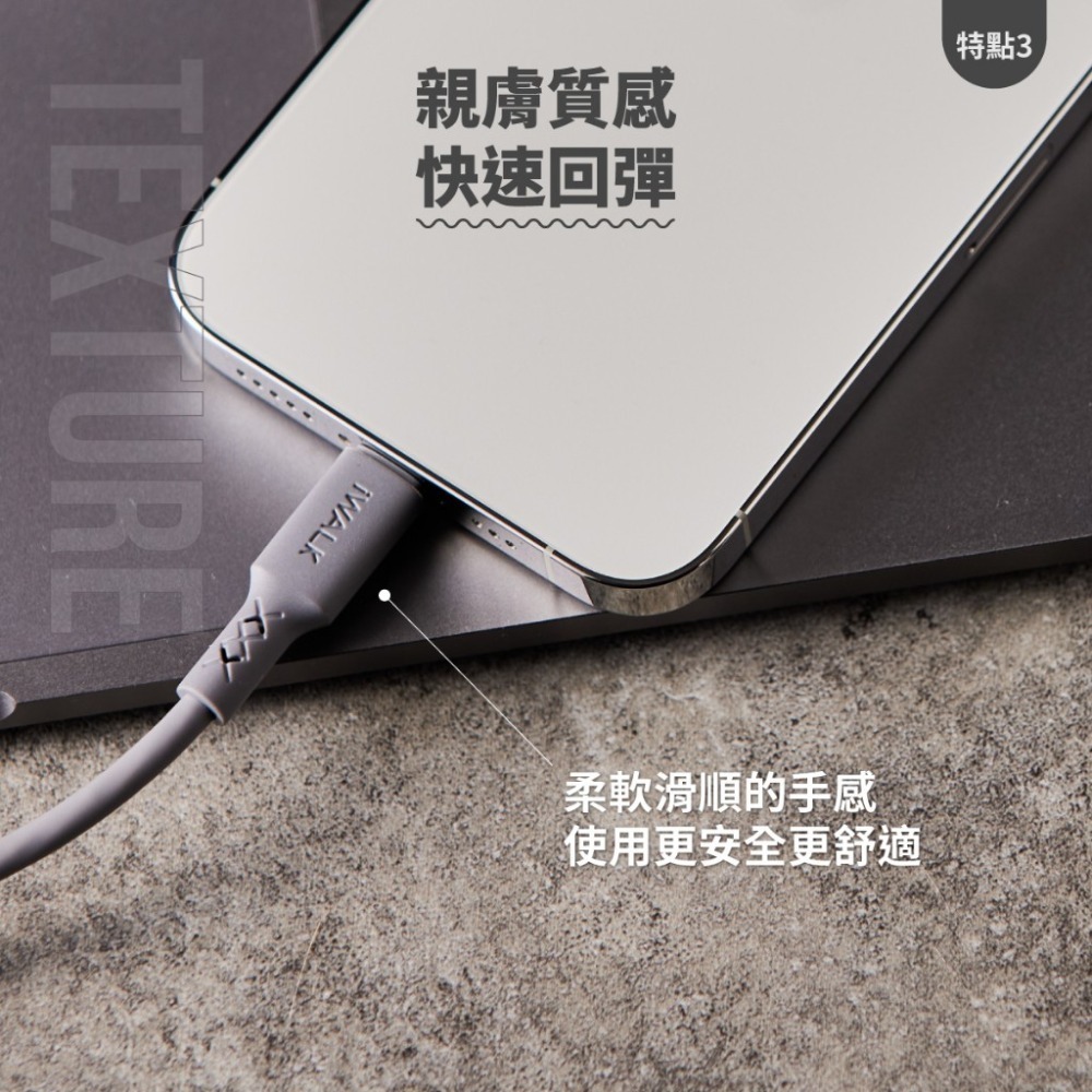 iWALK 玩色計畫快充線 手機快充線  PD 蘋果 安卓 apple Type-c 充電線 傳輸線 數據線 iPhon-細節圖9
