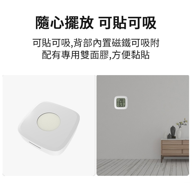 迷你溫濕度計 室內迷你小型濕度器 溫度器 溫濕度計 數字溫濕度計 迷你溫度計 濕度計 數位顯示溫度計 電子溫度 溫度測量-細節圖2