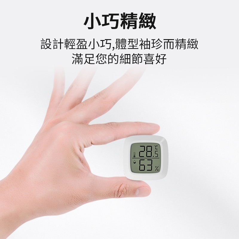 迷你溫濕度計 室內迷你小型濕度器 溫度器 溫濕度計 數字溫濕度計 迷你溫度計 濕度計 數位顯示溫度計 電子溫度 溫度測量-細節圖4