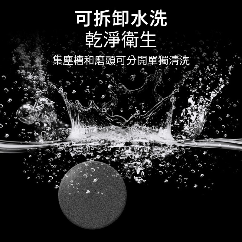 電動磨腳器 電動磨腳皮機 磨腳機 磨足機 自動磨腳機 修足機 去腳皮機 去死皮 足部保養 除老繭 磨腳皮器 修復腳皮-細節圖7