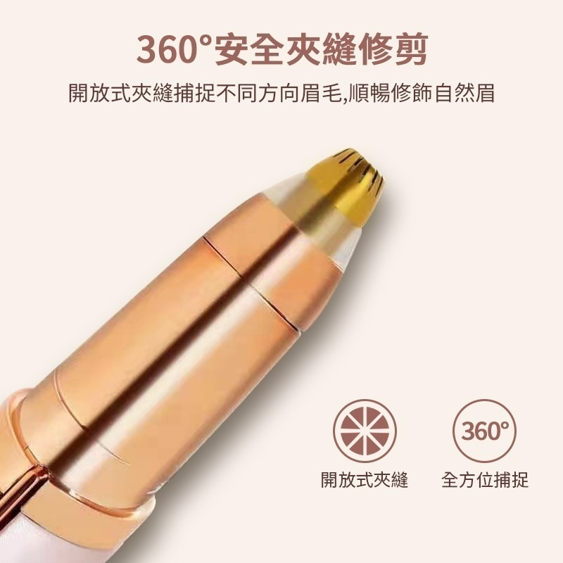 電動修眉機 充電款 修眉器 電動修眉 電動修容筆 電動修眉刀 修眉器 修眉毛 除毛刀 修眉 修容神器-細節圖7