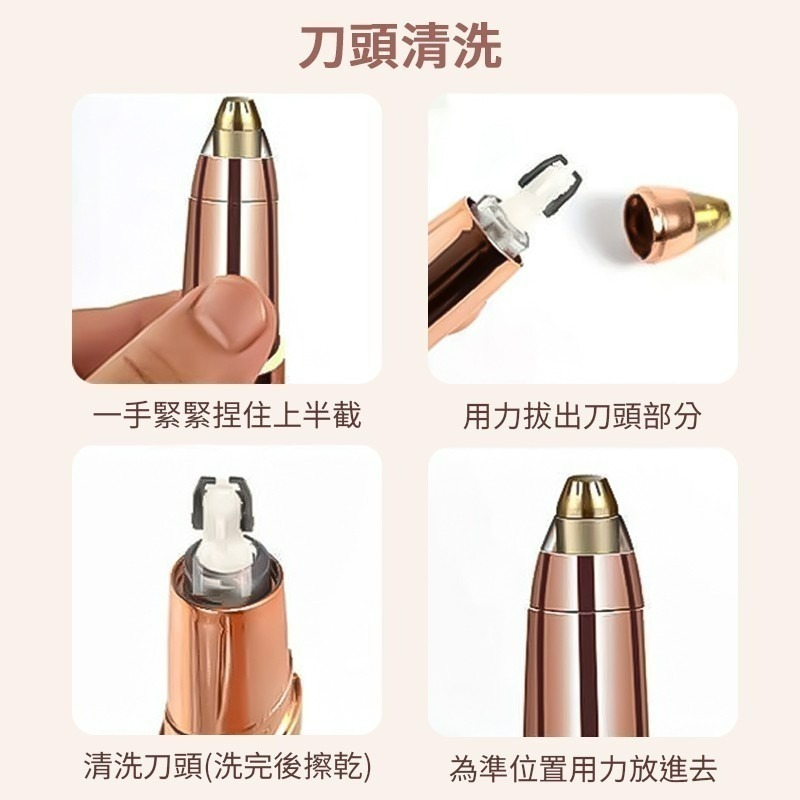 電動修眉機 充電款 修眉器 電動修眉 電動修容筆 電動修眉刀 修眉器 修眉毛 除毛刀 修眉 修容神器-細節圖8