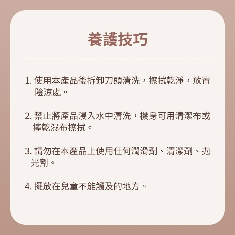 電動修眉機 充電款 修眉器 電動修眉 電動修容筆 電動修眉刀 修眉器 修眉毛 除毛刀 修眉 修容神器-細節圖9