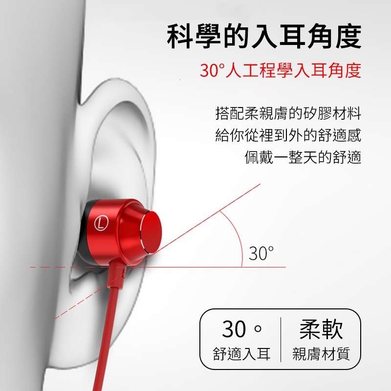 磁吸重低音耳機 磁吸 有線耳機 入耳式耳機 耳機 線控 運動 麥克風 立體音 耳機塞 交換禮物-細節圖4