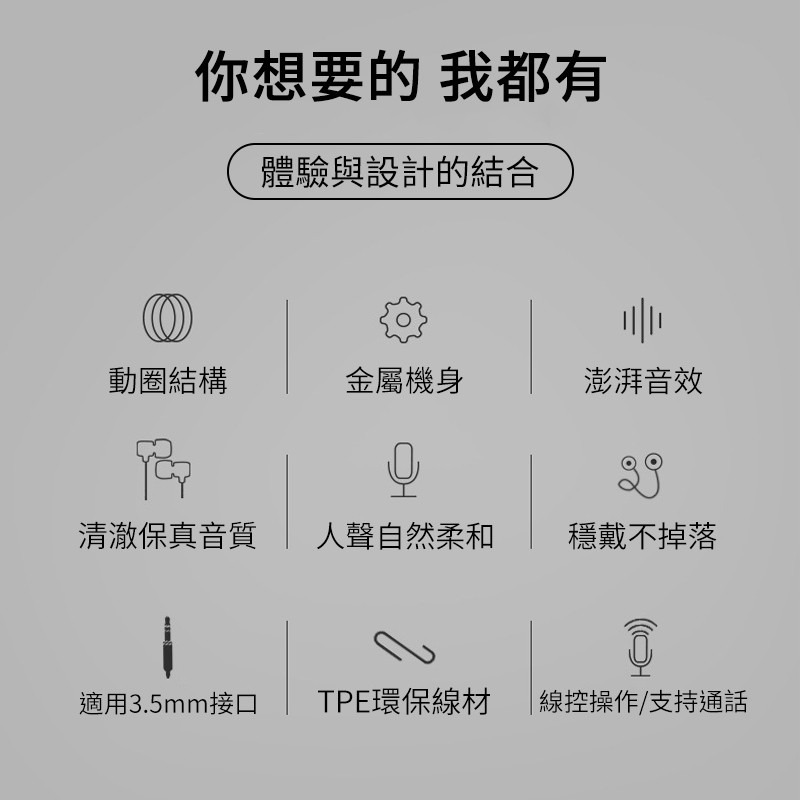 磁吸重低音耳機 磁吸 有線耳機 入耳式耳機 耳機 線控 運動 麥克風 立體音 耳機塞 交換禮物-細節圖2