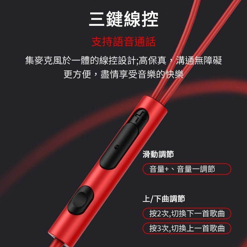 磁吸重低音耳機 磁吸 有線耳機 入耳式耳機 耳機 線控 運動 麥克風 立體音 耳機塞 交換禮物-細節圖6