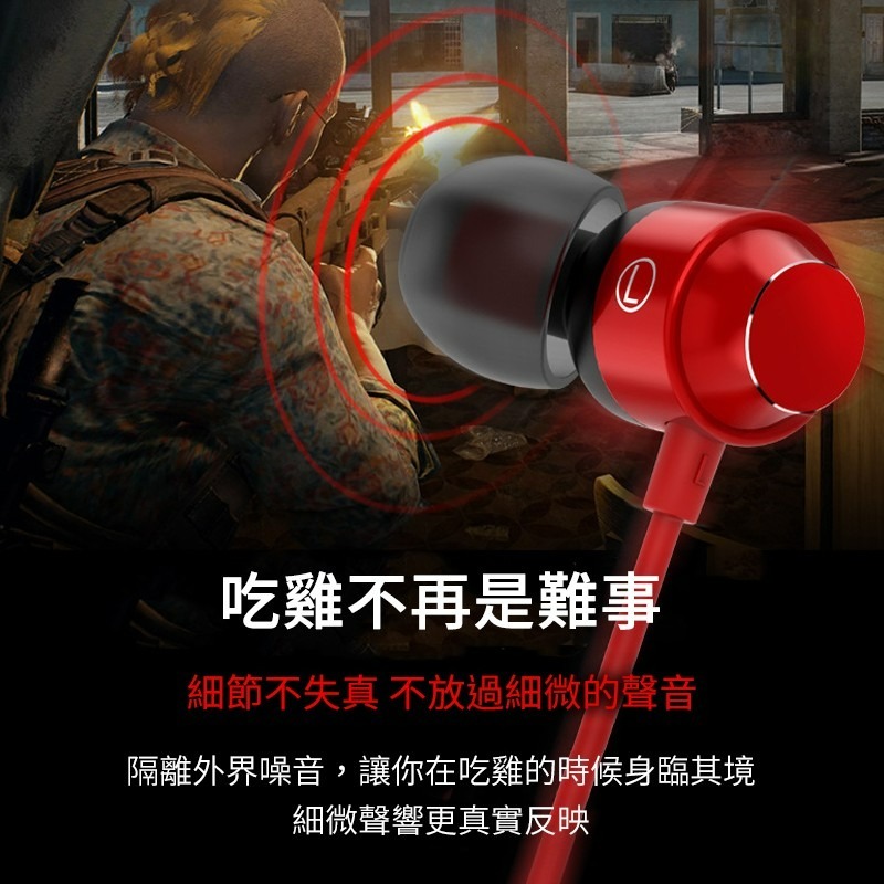 磁吸重低音耳機 磁吸 有線耳機 入耳式耳機 耳機 線控 運動 麥克風 立體音 耳機塞 交換禮物-細節圖8