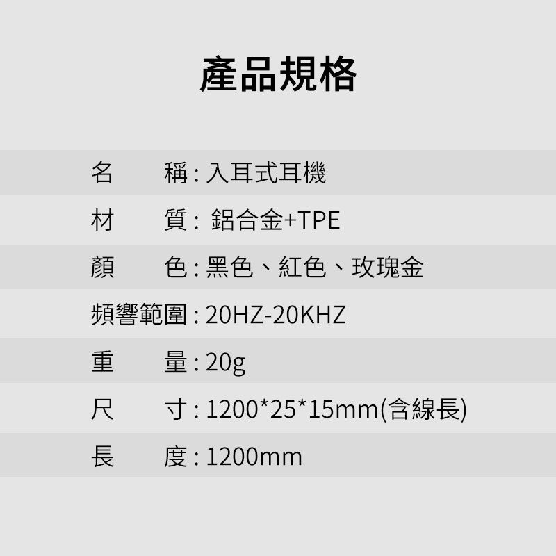 磁吸重低音耳機 磁吸 有線耳機 入耳式耳機 耳機 線控 運動 麥克風 立體音 耳機塞 交換禮物-細節圖9
