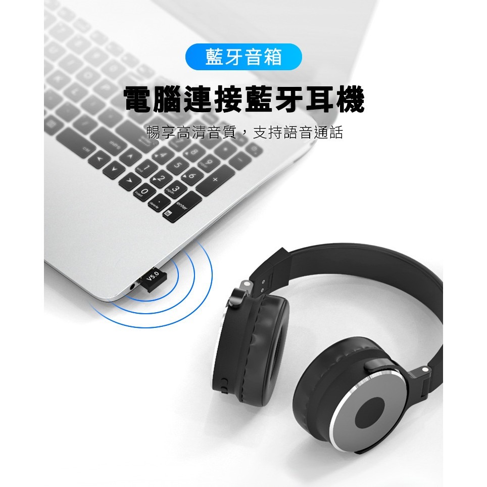 藍牙5.0音頻接收器 免驅動 可連接藍牙音箱 藍芽耳機 滑鼠 鍵盤 電腦專用 藍牙接收器 藍芽適配器-細節圖5