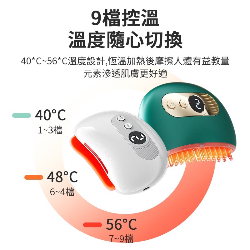 智能刮痧儀 電動按摩刮痧儀 砭石刮痧儀 電動刮痧 砭石刮痧板 刮痧儀 刮痧器 電動刮痧儀 刮痧 按摩儀-細節圖4