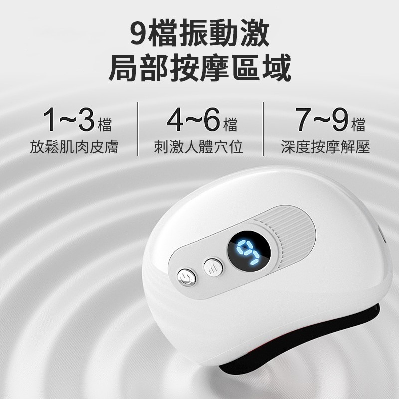 智能刮痧儀 電動按摩刮痧儀 砭石刮痧儀 電動刮痧 砭石刮痧板 刮痧儀 刮痧器 電動刮痧儀 刮痧 按摩儀-細節圖5