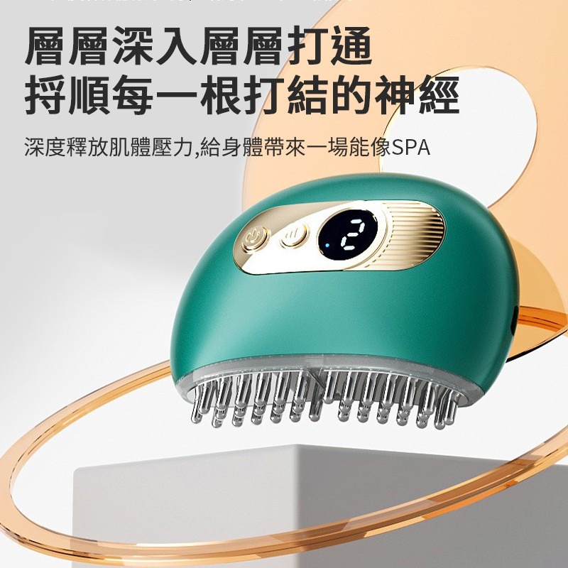 智能刮痧儀 電動按摩刮痧儀 砭石刮痧儀 電動刮痧 砭石刮痧板 刮痧儀 刮痧器 電動刮痧儀 刮痧 按摩儀-細節圖6