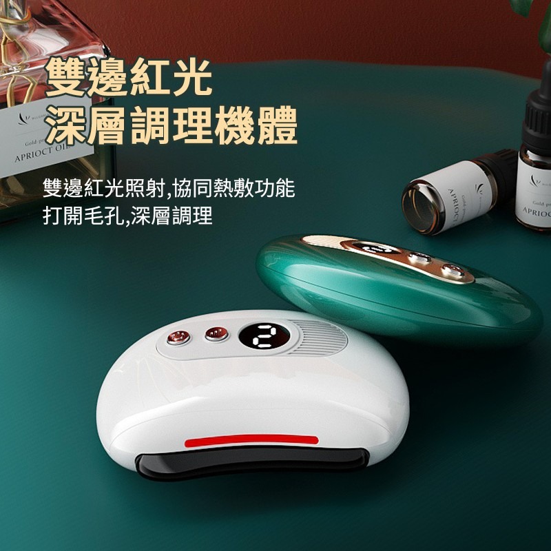 智能刮痧儀 電動按摩刮痧儀 砭石刮痧儀 電動刮痧 砭石刮痧板 刮痧儀 刮痧器 電動刮痧儀 刮痧 按摩儀-細節圖8