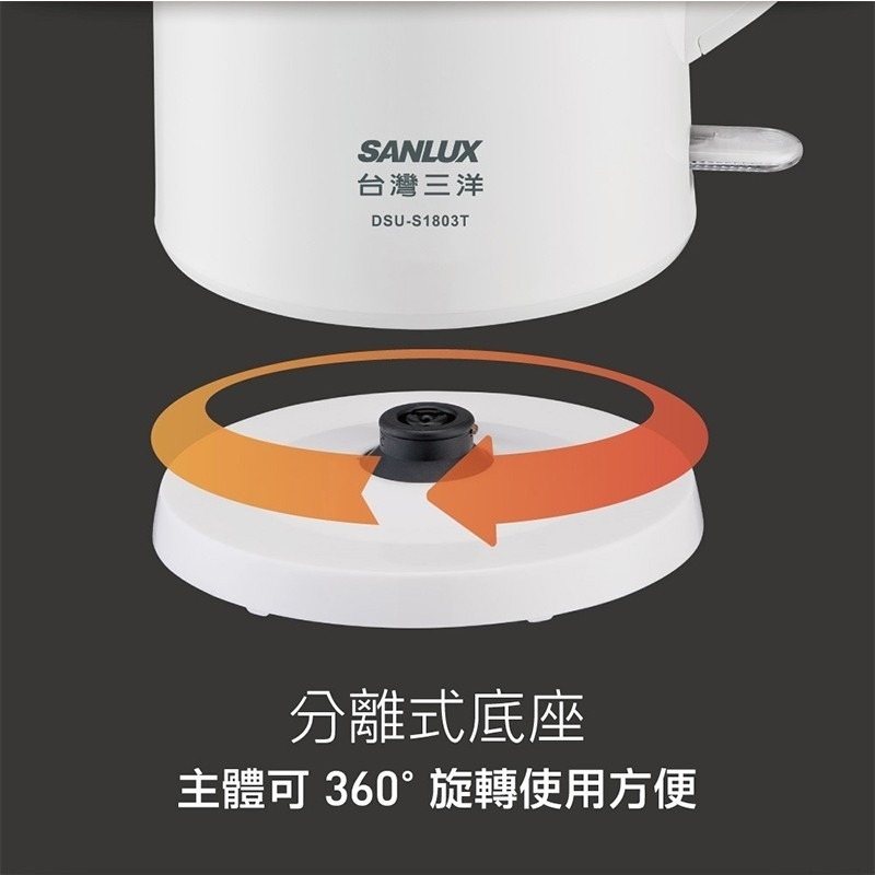 SANLUX 台灣三洋 1.8L雙層防燙不鏽鋼電茶壺 DSU-S1803T 沖茶 咖啡壺 熱水壺 煮水壺 泡茶壺-細節圖2