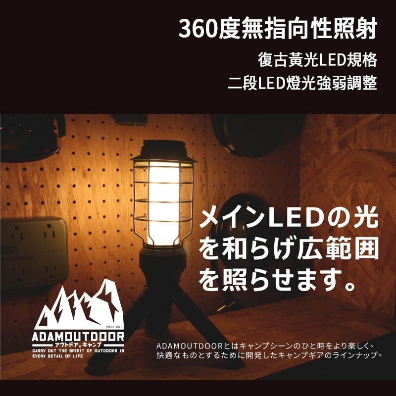 ADAMOUTDOOR 戶外野戰工作燈   ADAM 戶外LED野戰工作燈 ADCL-WK01 燈 工作燈 燈具 掛燈-細節圖7