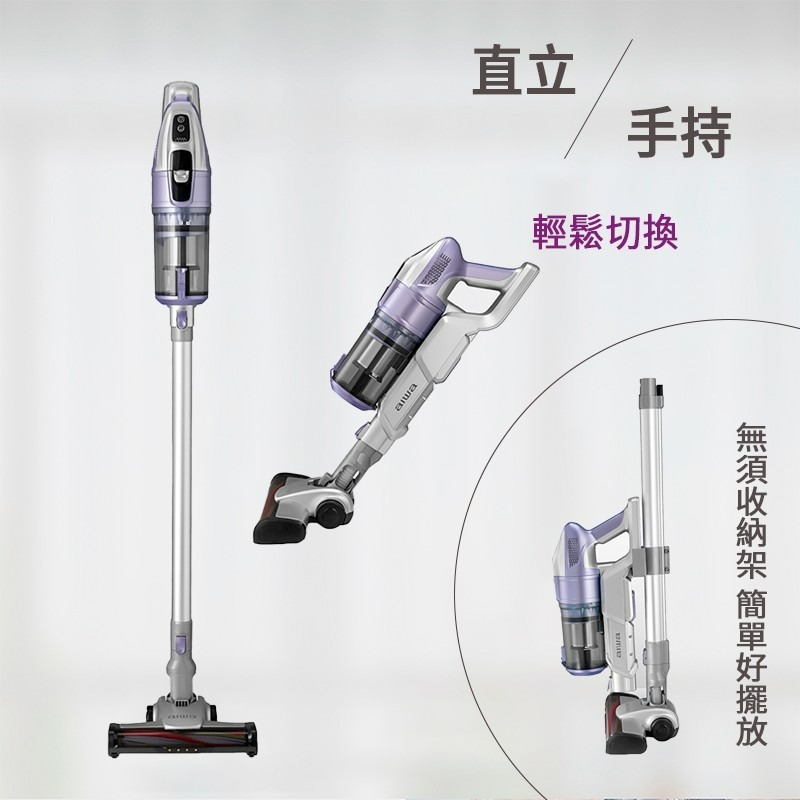 AIWA 愛華 智慧感知無線真空吸塵器 AR1901 真空吸塵器 吸塵器 無線吸塵器  真空 居家吸塵器  家用電器 居-細節圖3