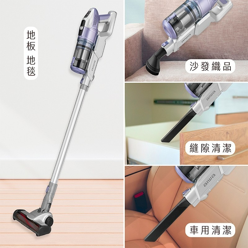 AIWA 愛華 智慧感知無線真空吸塵器 AR1901 真空吸塵器 吸塵器 無線吸塵器  真空 居家吸塵器  家用電器 居-細節圖5