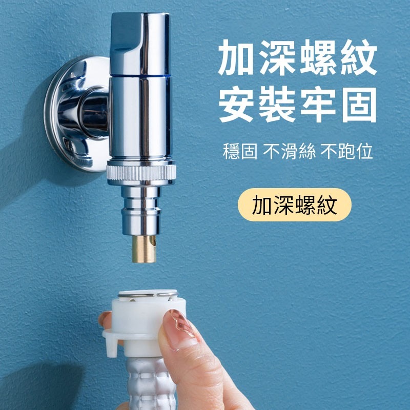 洗衣機止水閥 超短洗衣機水龍頭 自動止水閥 4分專用 家用 防脫落 止水龍頭 自動止水卡扣水嘴 自動扣水嘴-細節圖5