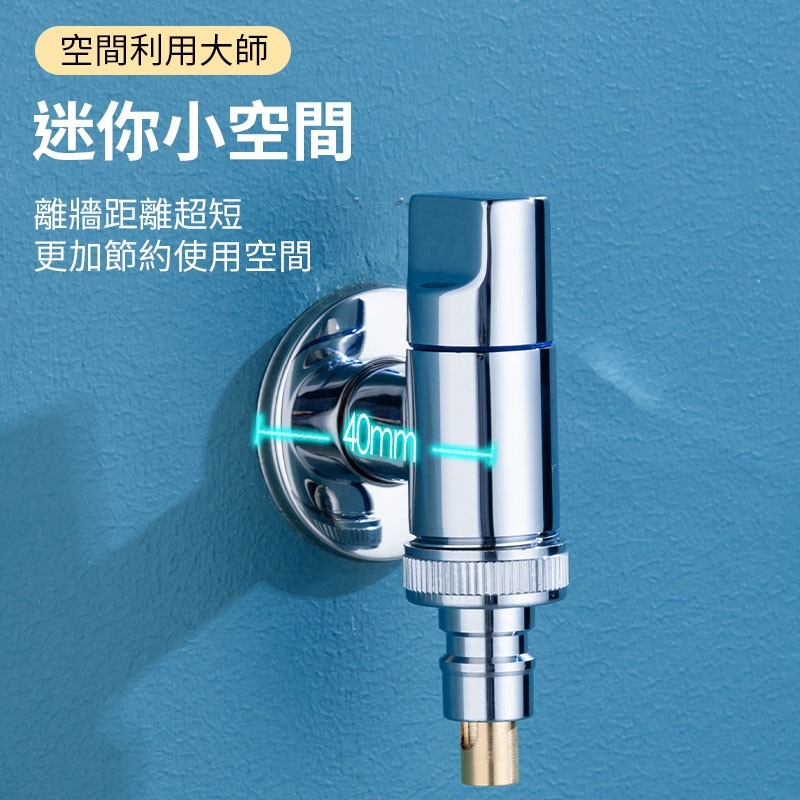 洗衣機止水閥 超短洗衣機水龍頭 自動止水閥 4分專用 家用 防脫落 止水龍頭 自動止水卡扣水嘴 自動扣水嘴-細節圖6