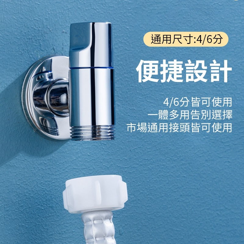 洗衣機止水閥 超短洗衣機水龍頭 自動止水閥 4分專用 家用 防脫落 止水龍頭 自動止水卡扣水嘴 自動扣水嘴-細節圖7
