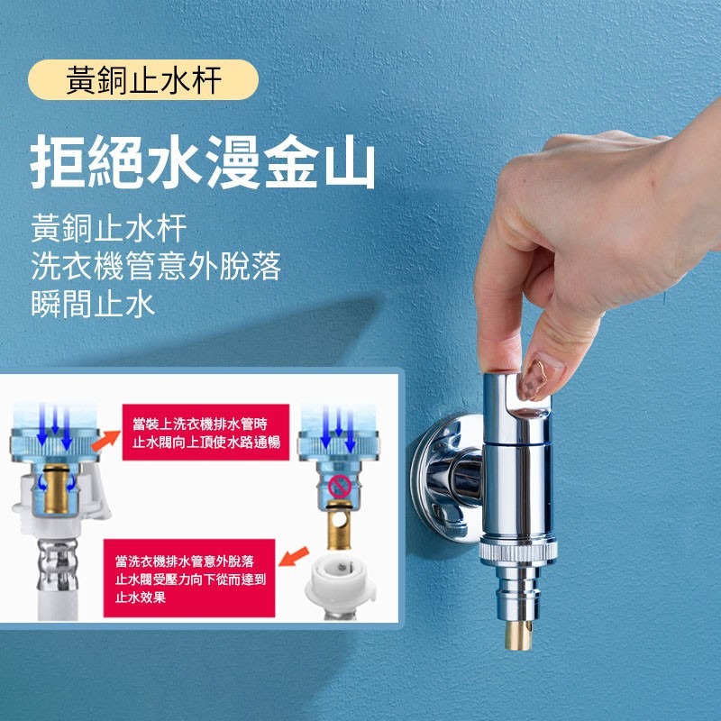 洗衣機止水閥 超短洗衣機水龍頭 自動止水閥 4分專用 家用 防脫落 止水龍頭 自動止水卡扣水嘴 自動扣水嘴-細節圖8
