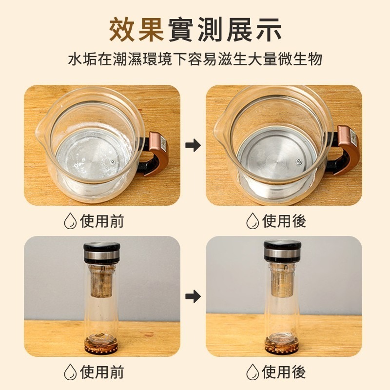 檸檬酸除垢劑  10g 水垢清除劑 茶垢清潔 檸檬酸 電水壺除垢劑 飲水機清潔劑 茶具去茶漬 除垢劑 水垢清除-細節圖3