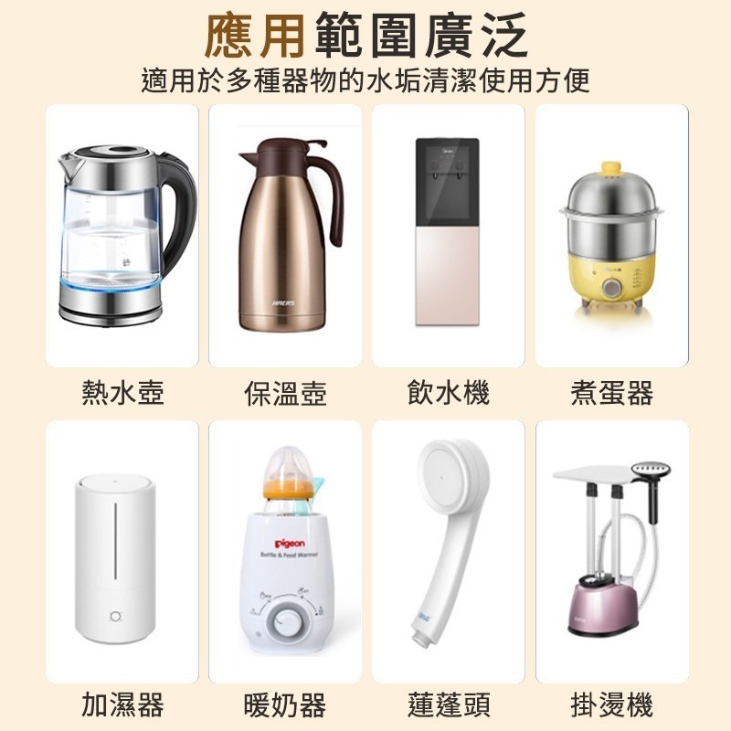 檸檬酸除垢劑  10g 水垢清除劑 茶垢清潔 檸檬酸 電水壺除垢劑 飲水機清潔劑 茶具去茶漬 除垢劑 水垢清除-細節圖8