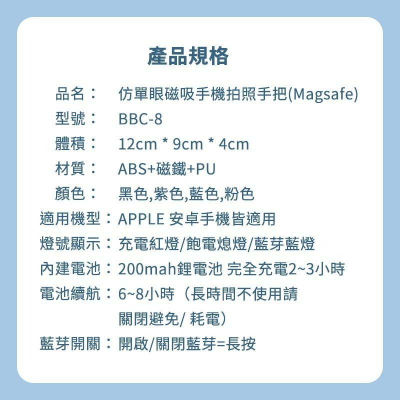 磁吸手機拍照手把 藍牙手機助拍器  多功能拍照手柄 便攜 自拍器 手持拍攝 手機助拍器 適用於 iPhone 安卓-細節圖9