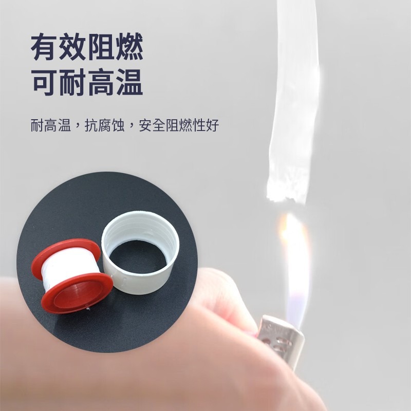 止洩帶2米 防漏水膠帶 水電材料 水電用品 防漏水 止水膠帶 止水帶 止瀉帶 防水帶 止水膠布 防水膠帶-細節圖4