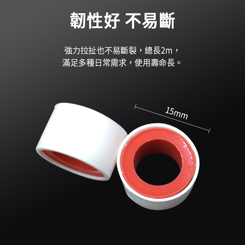 止洩帶2米 防漏水膠帶 水電材料 水電用品 防漏水 止水膠帶 止水帶 止瀉帶 防水帶 止水膠布 防水膠帶-細節圖5