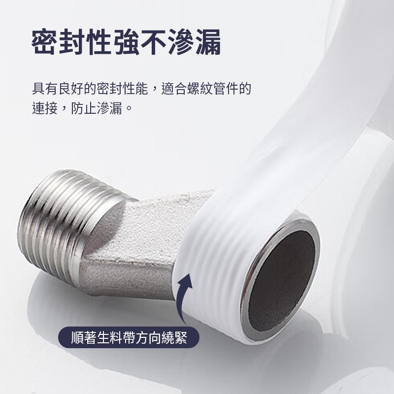 止洩帶2米 防漏水膠帶 水電材料 水電用品 防漏水 止水膠帶 止水帶 止瀉帶 防水帶 止水膠布 防水膠帶-細節圖6