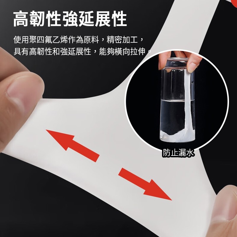 止洩帶2米 防漏水膠帶 水電材料 水電用品 防漏水 止水膠帶 止水帶 止瀉帶 防水帶 止水膠布 防水膠帶-細節圖8