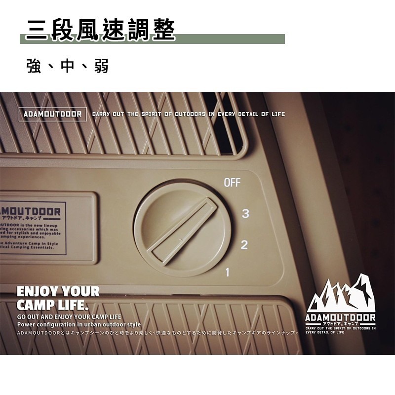 ADAMOUTDOOR 重裝渦輪循環扇  渦輪扇 循環扇 對流扇 露營 對流扇 露營用品 風扇-細節圖2