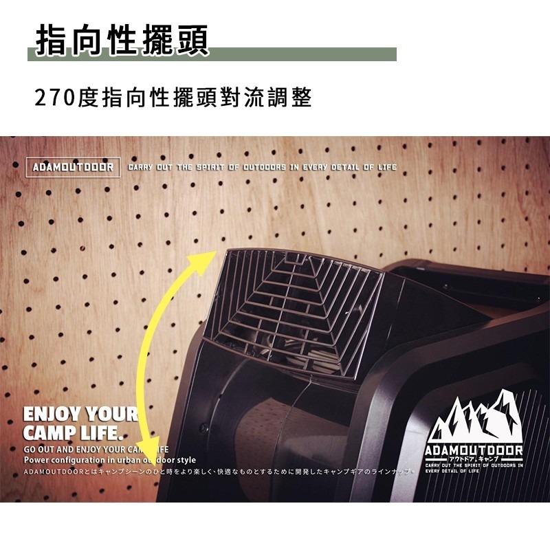 ADAMOUTDOOR 重裝渦輪循環扇  渦輪扇 循環扇 對流扇 露營 對流扇 露營用品 風扇-細節圖6