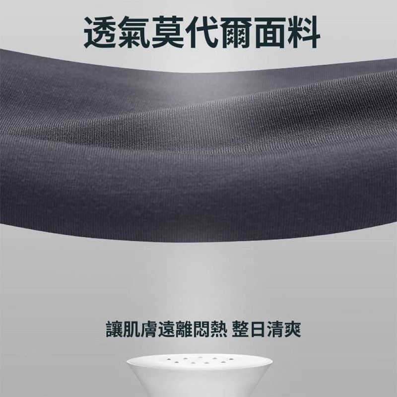 Yolomi 100支頂級莫代爾冰絲內褲 冰絲內褲 頂級莫代爾 石墨烯 內裡 無痕標籤 內褲 男用內褲 四角褲  冰絲-細節圖5