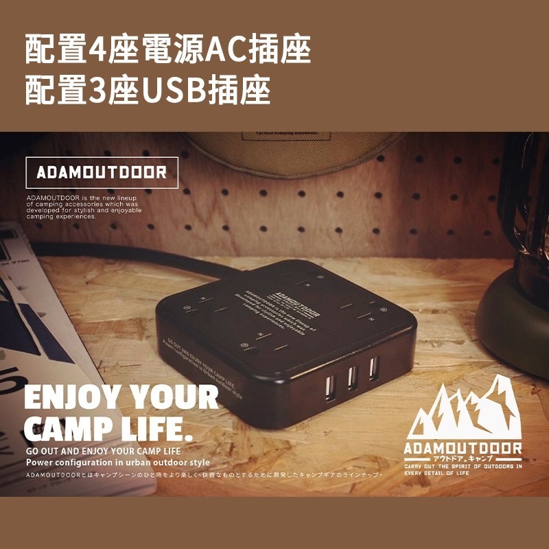 ADAMOUTDOOR 4座USB延長線 1.8M 充電器 延長線 1.8M 戶外延長線 安檢合格 戶外露營 露營用 延-細節圖2
