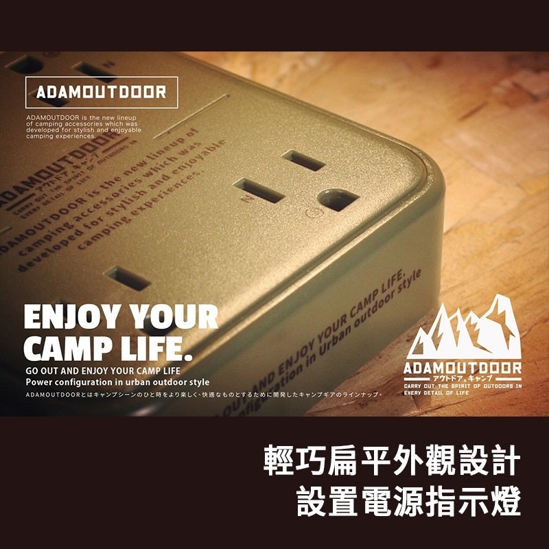 ADAMOUTDOOR 4座USB延長線 1.8M 充電器 延長線 1.8M 戶外延長線 安檢合格 戶外露營 露營用 延-細節圖6