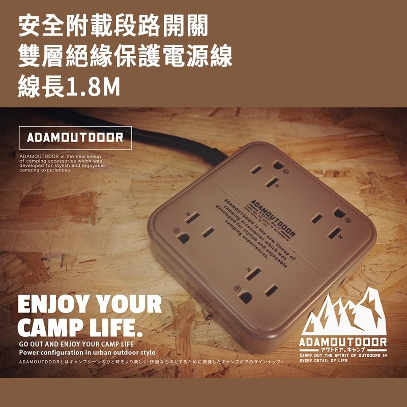 ADAMOUTDOOR 4座USB延長線 1.8M 充電器 延長線 1.8M 戶外延長線 安檢合格 戶外露營 露營用 延-細節圖7