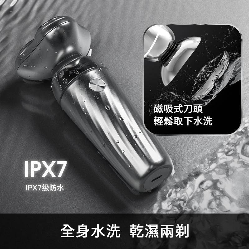 映趣銀翼X7刮鬍刀 ENCHEN 無死角 男性 刮鬍刀 真空電鍍 拆卸式刀頭 磁吸 快拆 出差旅遊必備 自動 研磨 智能-細節圖7