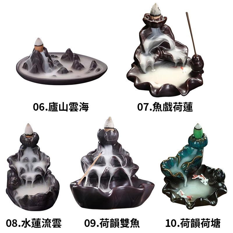 仙境倒流香爐 香座 倒流香 陶瓷 煙香 擺設 室內 居家 風水 檀香 創意 燻香 觀賞用 倒流香塔 香爐底座-細節圖10