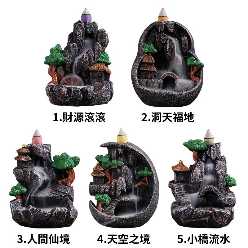 仙境倒流香爐 香座 倒流香 陶瓷 煙香 擺設 室內 居家 風水 檀香 創意 燻香 觀賞用 倒流香塔 香爐底座-細節圖11