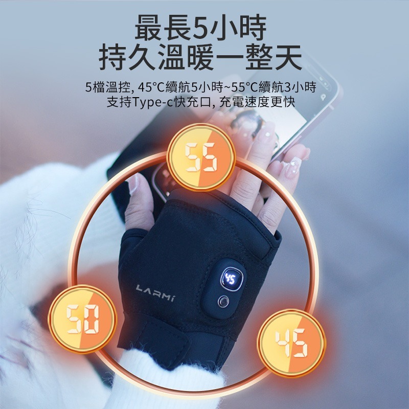 樂米發熱手套 LMG01 電熱手套 保暖手套 暖手神器 三黨調溫 USB 快速升溫 攜帶方便 手套 人體工學 冬天必備-細節圖6