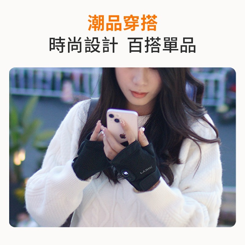 樂米發熱手套 LMG01 電熱手套 保暖手套 暖手神器 三黨調溫 USB 快速升溫 攜帶方便 手套 人體工學 冬天必備-細節圖8