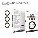 imos iphone 12 13 14 Pro ProMax 14plus PVDSS 不鏽鋼系列 藍寶石鏡頭保護鏡-規格圖9