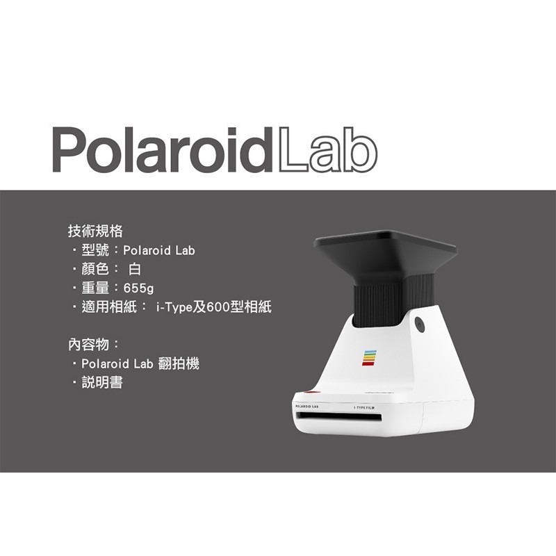 Polaroid Lab 手機影像翻拍機 相片翻印機 寶麗來 寶麗萊 相印機 拍立得 相機 即可拍 贈禮-細節圖3