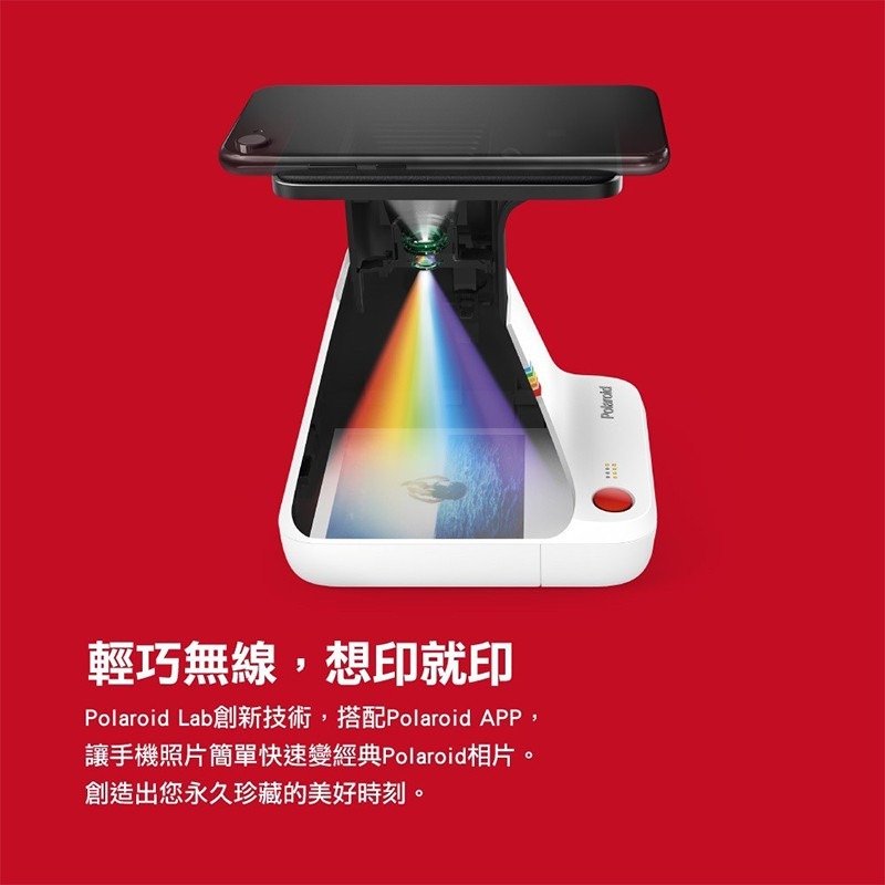 Polaroid Lab 手機影像翻拍機 相片翻印機 寶麗來 寶麗萊 相印機 拍立得 相機 即可拍 贈禮-細節圖4