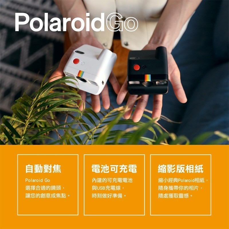 Polaroid GO 拍立得相機 拍立得 相機  底片 拍立得 馬卡龍顏色  拍立得 復古相機 GO拍立得相機 網紅專-細節圖4