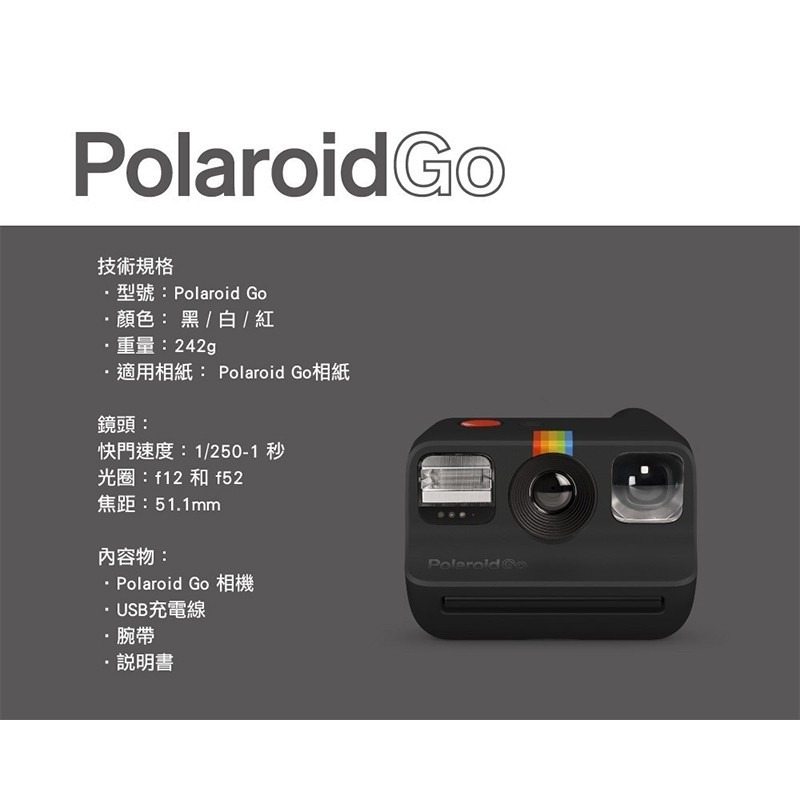 Polaroid GO 拍立得相機 拍立得 相機  底片 拍立得 馬卡龍顏色  拍立得 復古相機 GO拍立得相機 網紅專-細節圖7