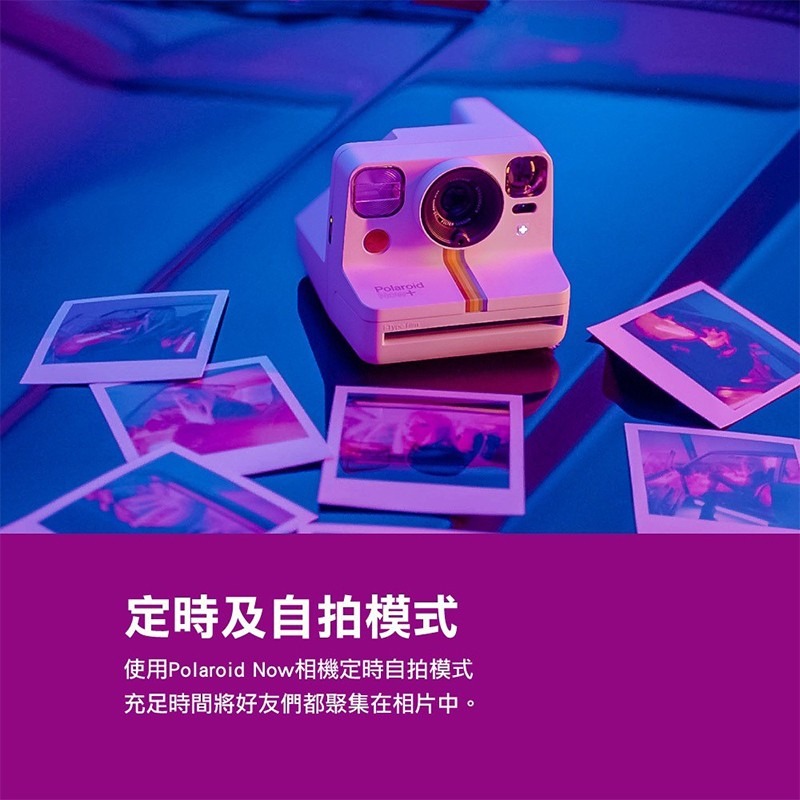 Polaroid Now 拍立得 文描 拍立得相機 拍立得 可使用 自動對焦 情人節禮物 生日禮物 自用贈禮兩相宜-細節圖2