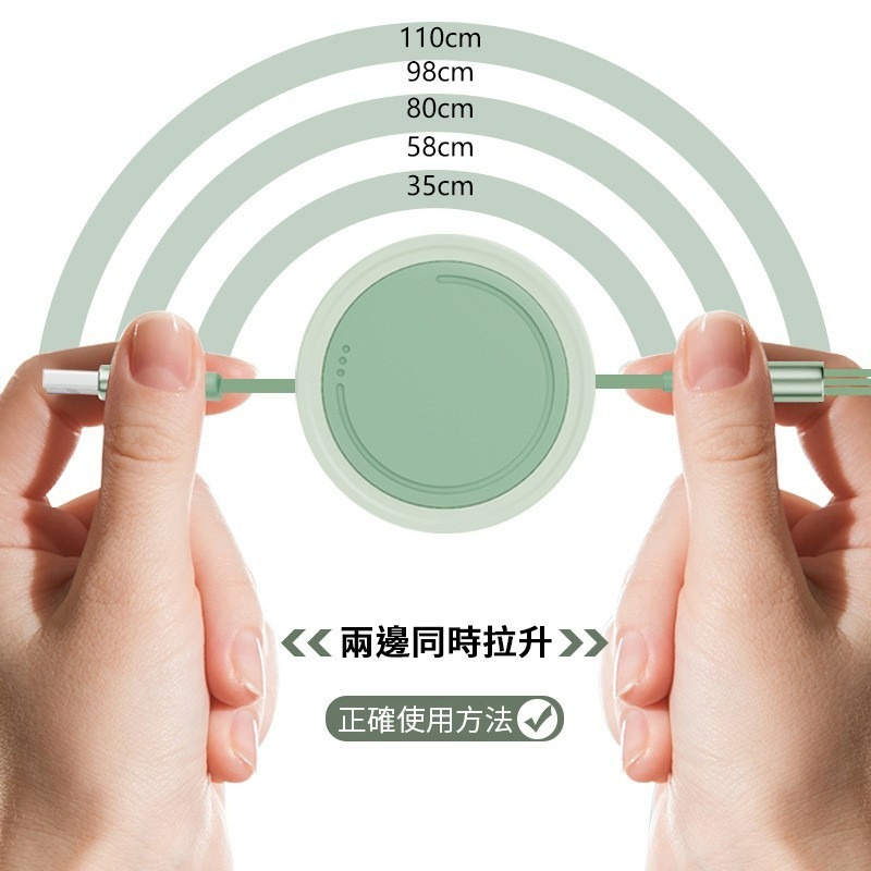 斯科利 伸縮三合一充電線 傳輸線 快充線 閃充線 扁線 攜帶方便 安卓 蘋果 通用接口 可拉升長度 旅行必備 Type--細節圖4